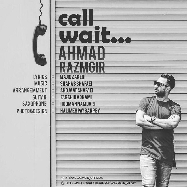 دانلود آهنگ پشت خط